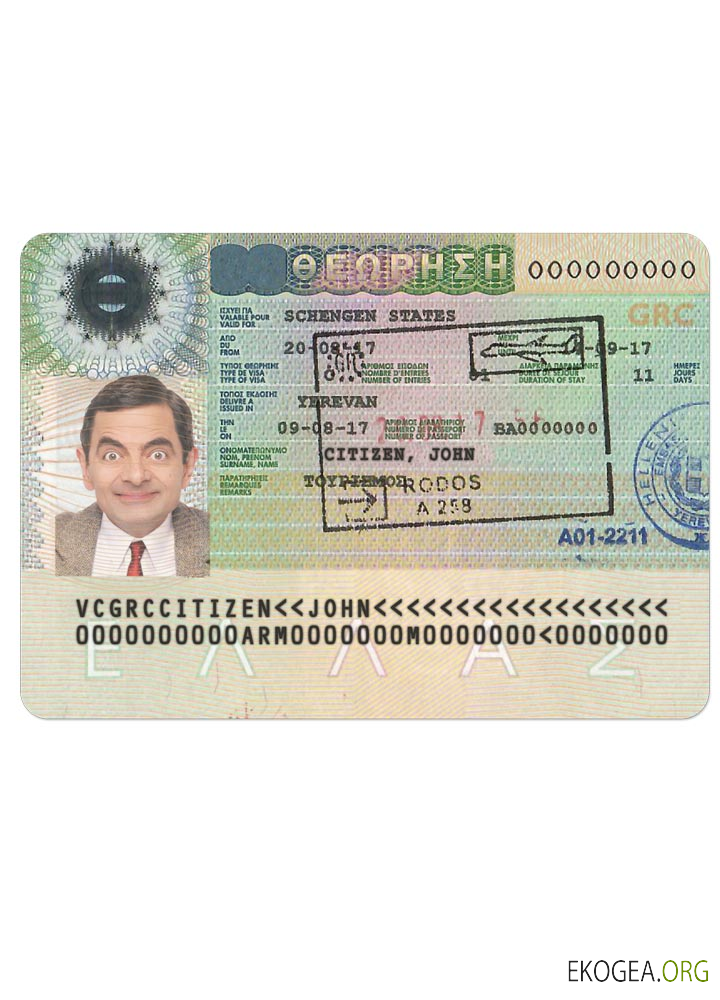 GRÈCE visa Schengen version 2